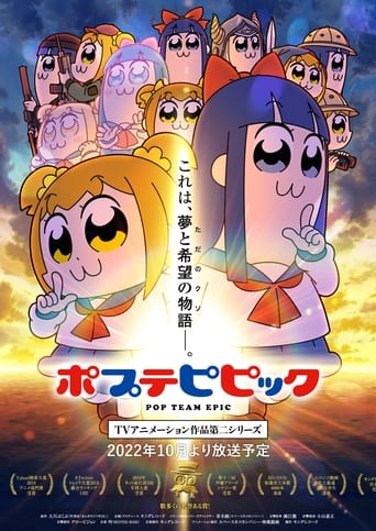 Portrait for Pop Team Epic - Season 2