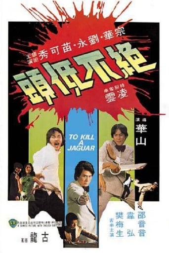 Poster of To Kill a Jaguar