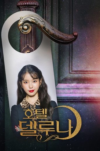 Portrait for Hotel Del Luna - Season 1