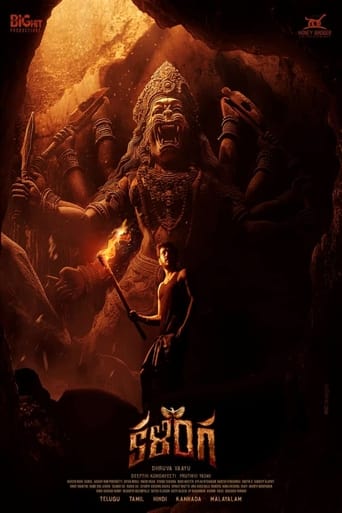 Poster of Kalinga