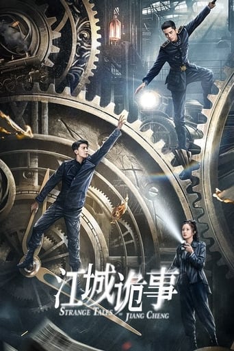 Poster of Strange Tales of Jiang Cheng