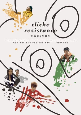 Poster of Cliché Resistance