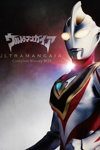 Portrait for Ultraman Gaia - Season 1