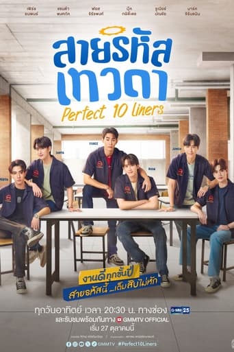 Poster of Perfect 10 Liners