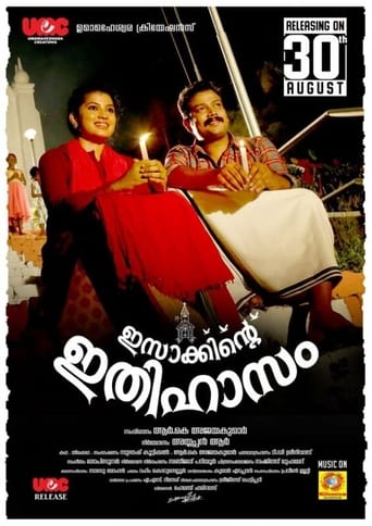 Poster of Isakkinte Ithihasam