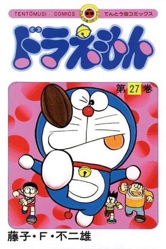 Portrait for Doraemon - Season 27