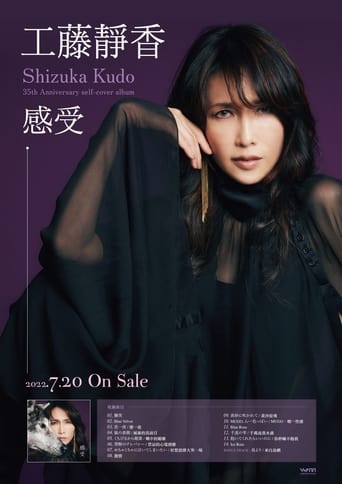 Poster of Shizuka Kudo 35th Anniversary Tour 2022