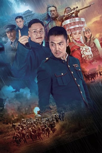 Poster of 回马枪