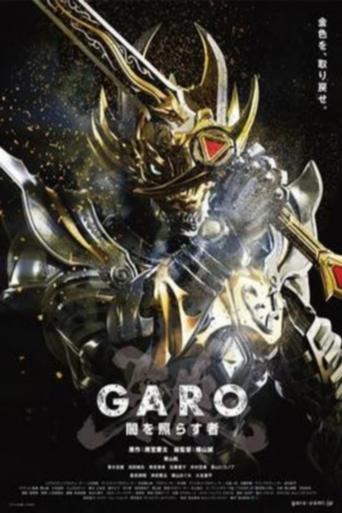 Portrait for GARO: The One Who Shines in the Darkness - Season 1