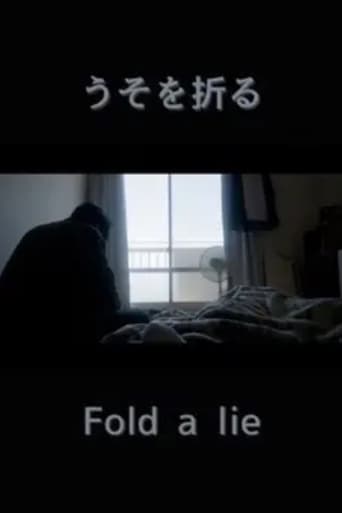 Poster of Fold a lie