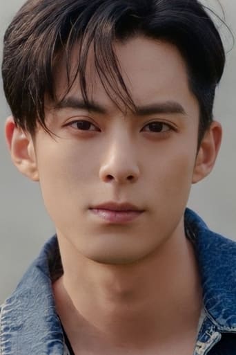 Portrait of Dylan Wang