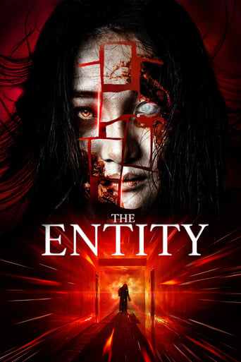 Poster of The Entity