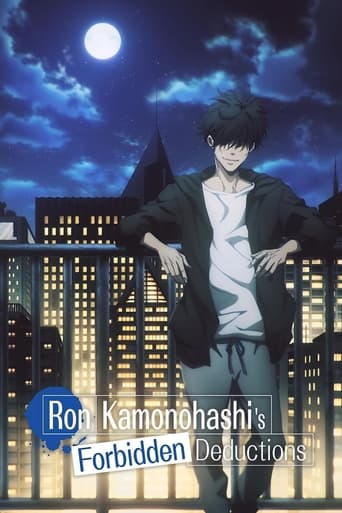 Poster of Ron Kamonohashi's Forbidden Deductions