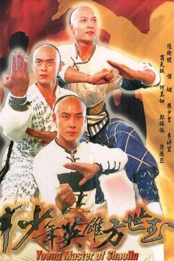 Portrait for Young Master Of Shaolin - Season 1