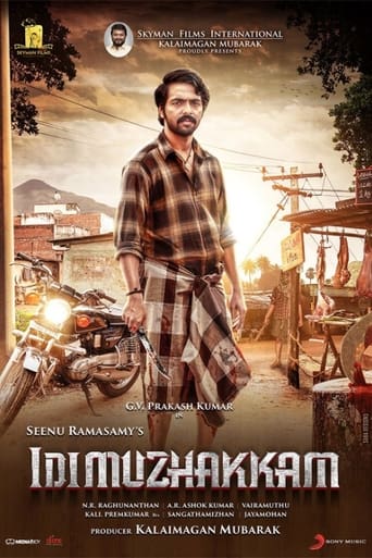 Poster of Idi Muzhakkam