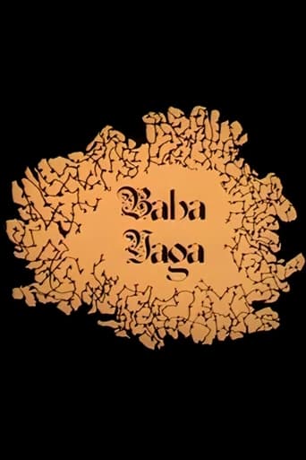 Poster of Baba Yaga