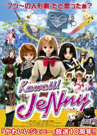 Poster of Kawaii! JeNny