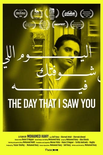 Poster of The Day That I Saw You