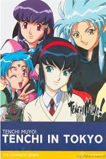 Portrait for Tenchi in Tokyo - Season 1