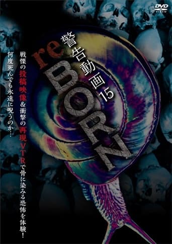 Poster of Keikoku Douga 15 reBORN