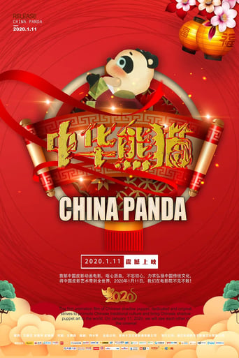 Poster of China Panda