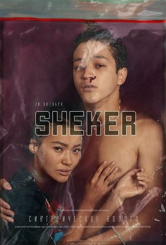 Poster of Sheker