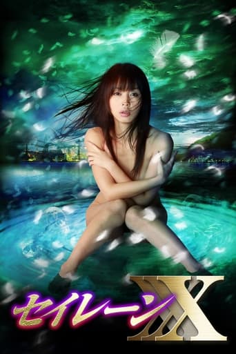 Poster of Siren XXX: Magical Pleasure