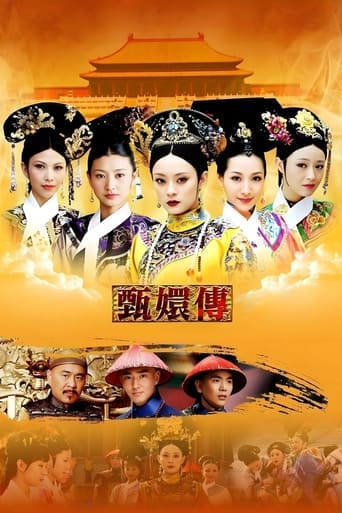 Portrait for Empresses in the Palace - Season 1