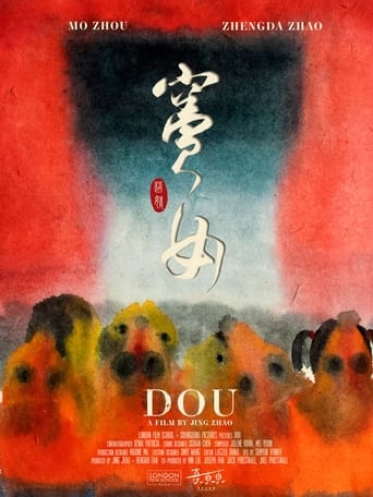 Poster of Dou