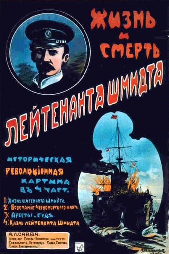 Poster of The Life and Death of Lieutenant Schmidt