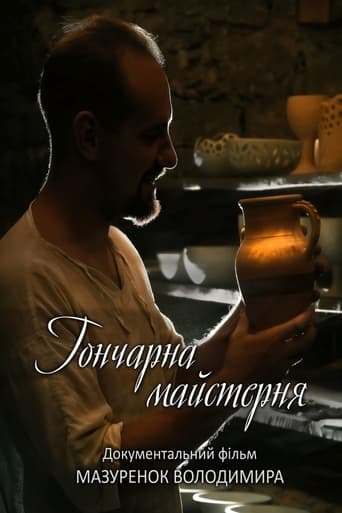 Poster of Pottery Workshop