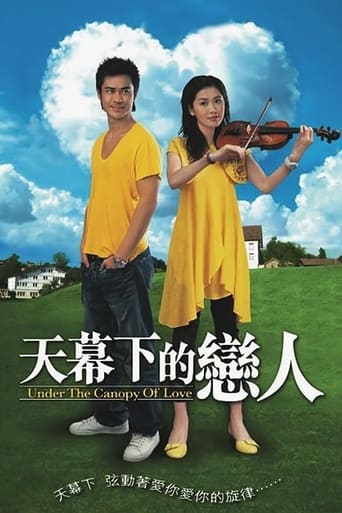 Portrait for Under the Canopy of Love - Season 1