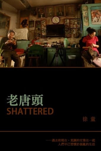 Poster of Shattered