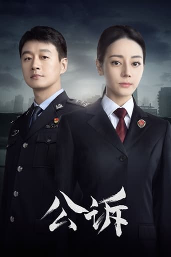 Portrait for Prosecution Elite - Season 1