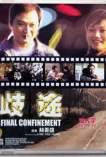 Poster of Final Confinement