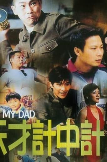 Poster of Oh! My Dad!