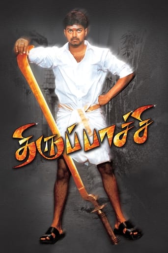 Poster of Thirupaachi