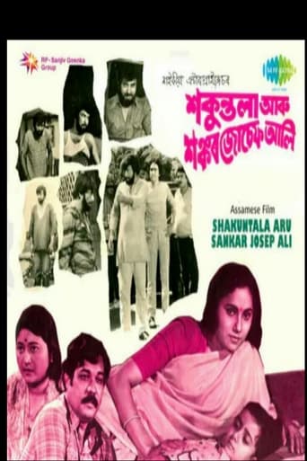 Poster of Shakuntala aru Sankar Joseph Ali