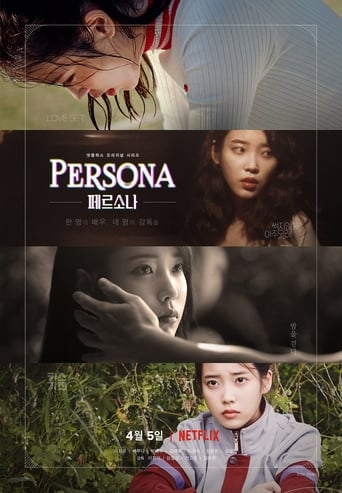 Portrait for Persona - IU