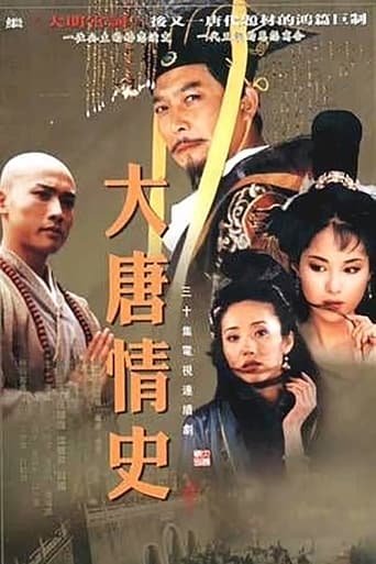 Portrait for Love Legend of the Tang Dynasty - Season 1