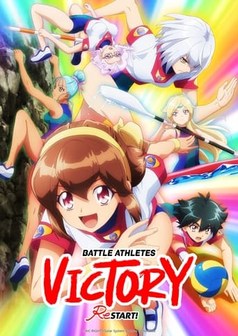 Poster of Battle Athletes Victory ReSTART!