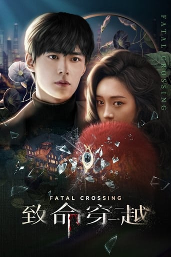 Poster of Fatal Crossing