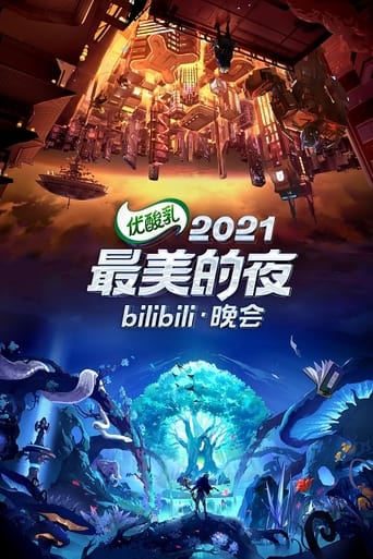 Portrait for 最美的夜 bilibili晚会 - Season 3