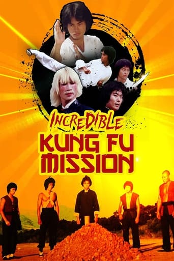 Poster of Incredible Kung Fu Mission