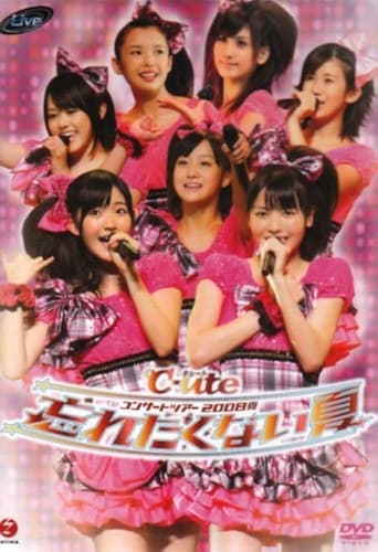 Poster of ℃-uteコンサートツアー2008夏〜忘れたくない夏〜