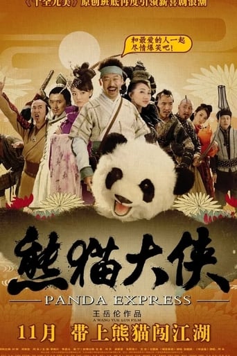 Poster of Panda Express