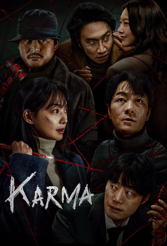 Poster of Karma