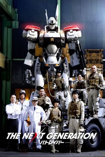 Portrait for The Next Generation: Patlabor - Specials