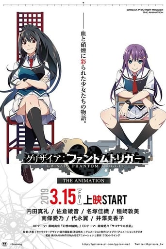 Poster of Grisaia: Phantom Trigger The Animation