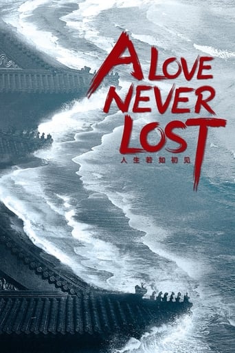 Poster of A Love Never Lost